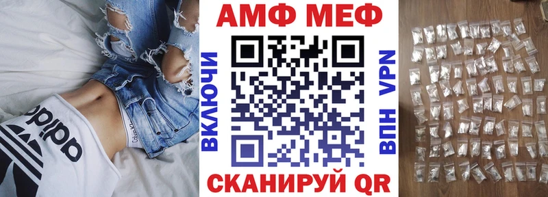 гидра ссылки  Анжеро-Судженск  АМФЕТАМИН Premium  наркошоп 