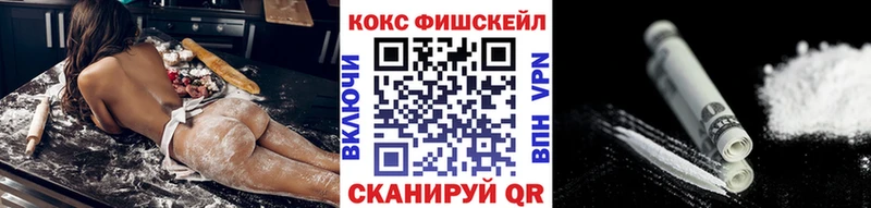 купить наркотики цена  Анжеро-Судженск  mega ССЫЛКА  COCAIN Перу 