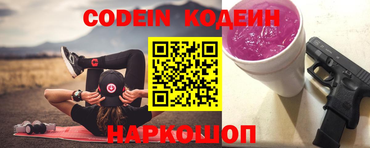 MDMA  APVP СК   Лсд 25  Анжеро-Судженск  ГАШ  Вход с VPN  Канабис  МЕФ   КОКАИН 