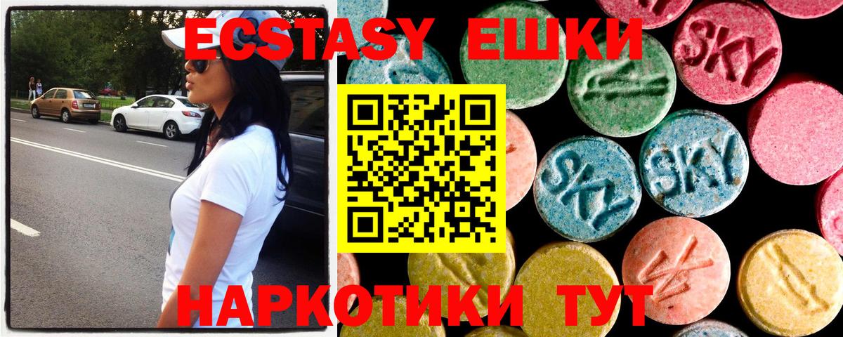 Анжеро-Судженск  Экстази бентли  Вход с VPN  Экстази  ЭКСТАЗИ диски 
