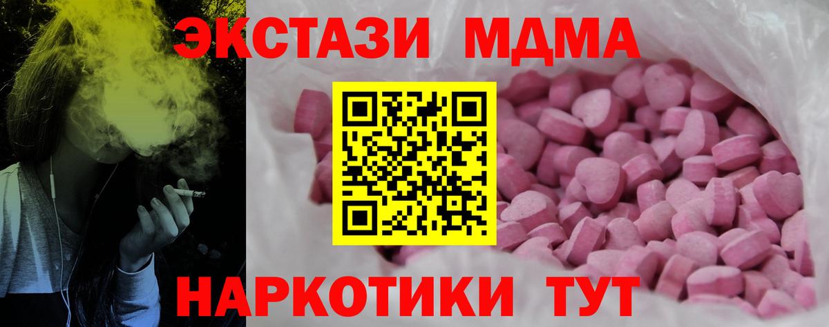 Меф мяу мяу Анжеро-Судженск