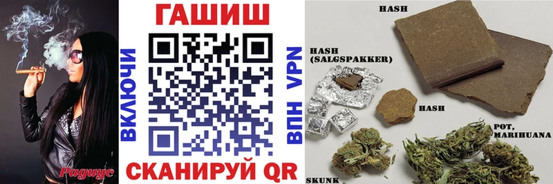 где найти   Анжеро-Судженск  ГАШИШ хэш 