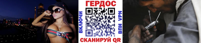 Героин хмурый  мориарти формула  Анжеро-Судженск 