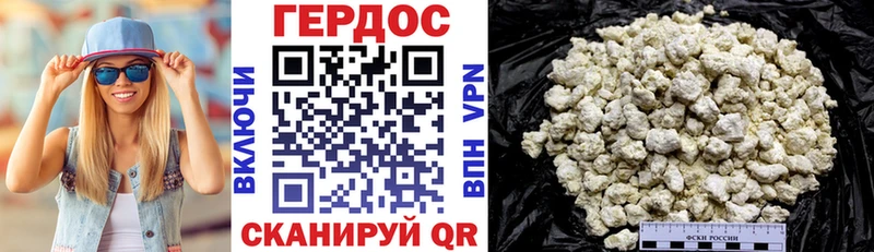 ГЕРОИН афганец Анжеро-Судженск