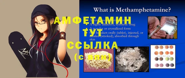 мефедрон Алзамай