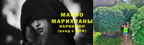 мефедрон Алзамай
