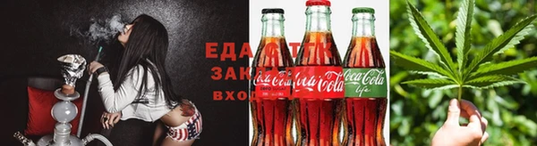 соль курить ск Алексин