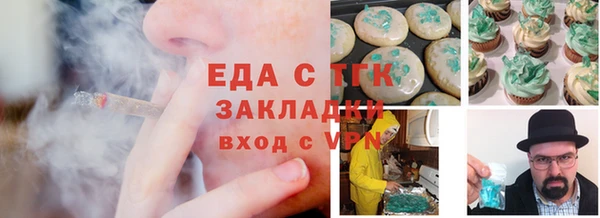 мефедрон Алзамай