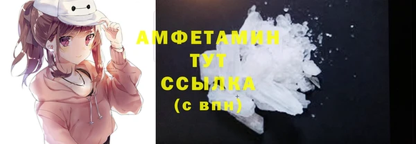 мефедрон Алзамай