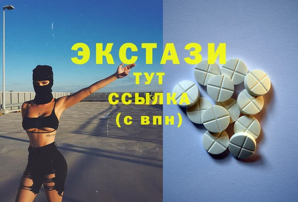 соль курить ск Алексин