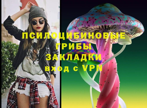мефедрон Алзамай
