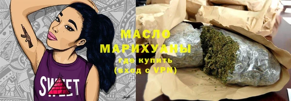 соль курить ск Алексин