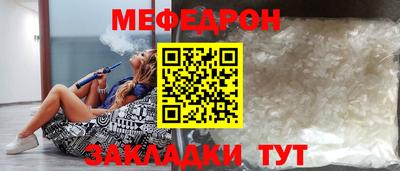 соль ск Анапа