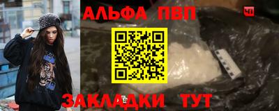 сатива Ангарск