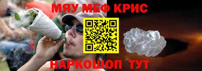 индика Анжеро-Судженск