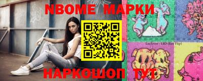 индика Анжеро-Судженск