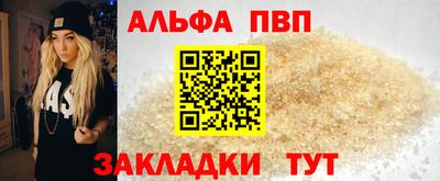 соль ск Анапа