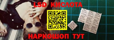 сатива Ангарск