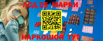 сатива Ангарск