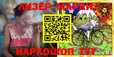 индика Анжеро-Судженск