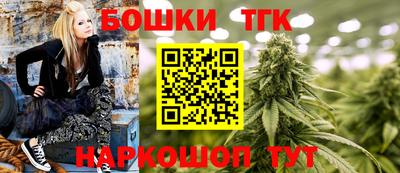 сатива Ангарск