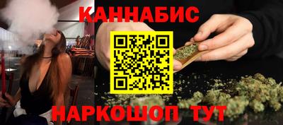 сатива Ангарск