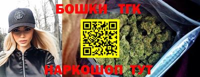 сатива Ангарск