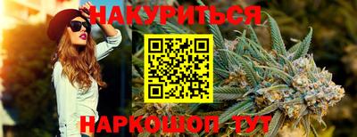индика Анжеро-Судженск
