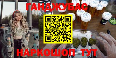 индика Анжеро-Судженск