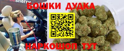 сатива Ангарск