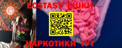 сатива Ангарск