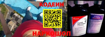сатива Ангарск