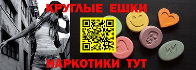 сатива Ангарск