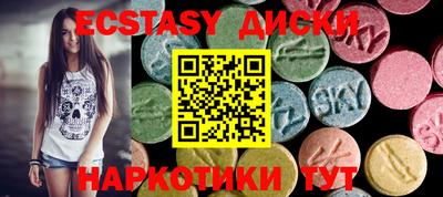 индика Анжеро-Судженск