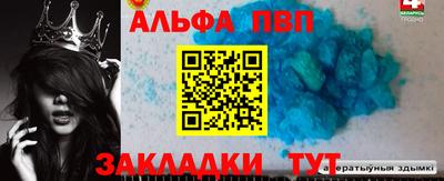 соль ск Анапа
