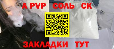 индика Анжеро-Судженск