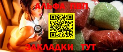 сатива Ангарск