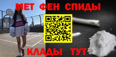 соль ск Анапа