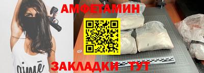 сатива Ангарск