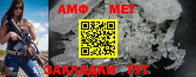 соль ск Анапа