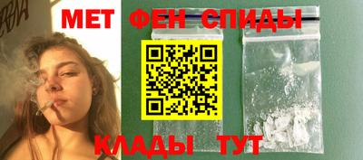 индика Анжеро-Судженск