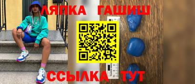 соль ск Анапа