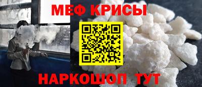 индика Анжеро-Судженск