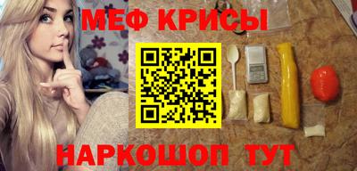 индика Анжеро-Судженск