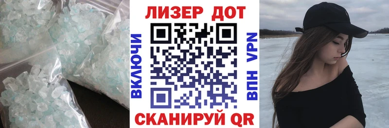 Лсд 25 экстази ecstasy  наркотики  Анжеро-Судженск 