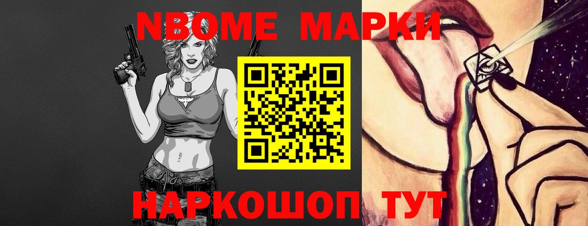 Лсд 25 экстази ecstasy  LSD-25 экстази  Вход с VPN  Анжеро-Судженск  LSD-25 экстази кислота 
