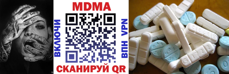 закладка  Анжеро-Судженск  MDMA молли 