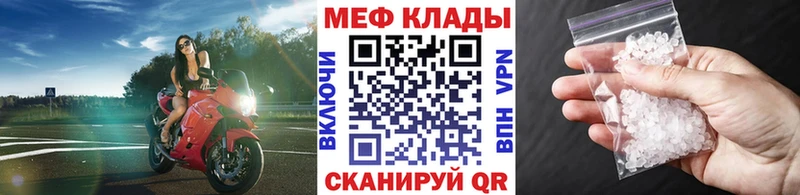 Мефедрон VHQ  Анжеро-Судженск 