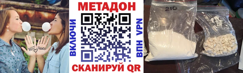 даркнет как зайти  Анжеро-Судженск  МЕТАДОН белоснежный 