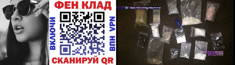 МЕТАМФЕТАМИН Декстрометамфетамин 99.9%  Анжеро-Судженск 